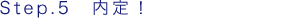 step5